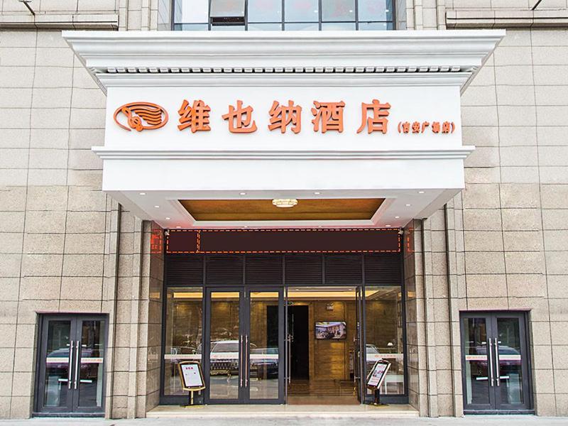 Vienna Hotel Jian People Square Ji'an  Zewnętrze zdjęcie